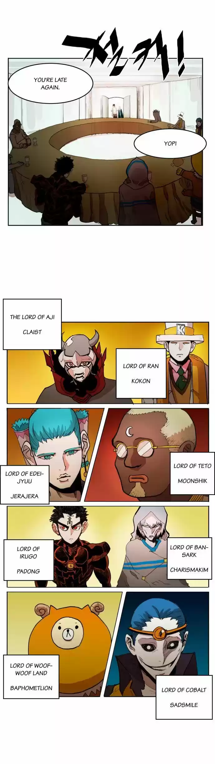 Hardcore Leveling Warrior 17