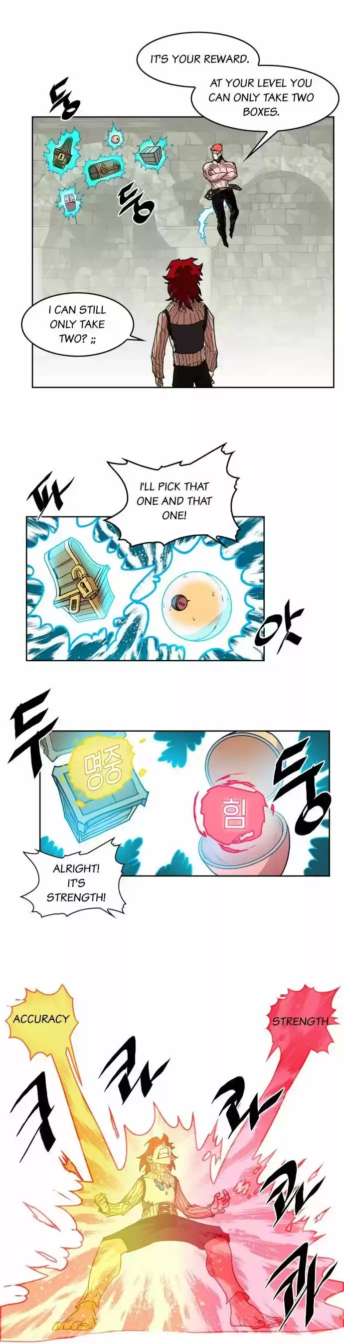 Hardcore Leveling Warrior 17