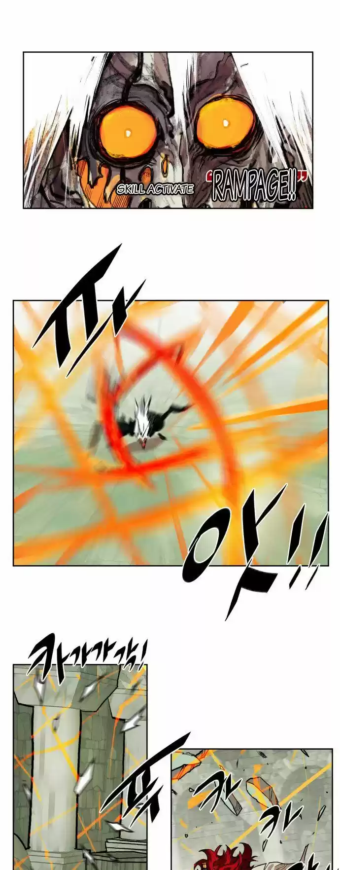 Hardcore Leveling Warrior 18