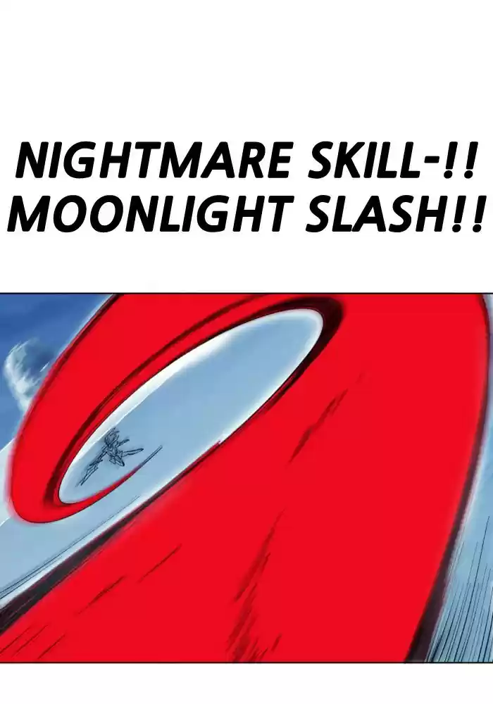 Hardcore Leveling Warrior 187