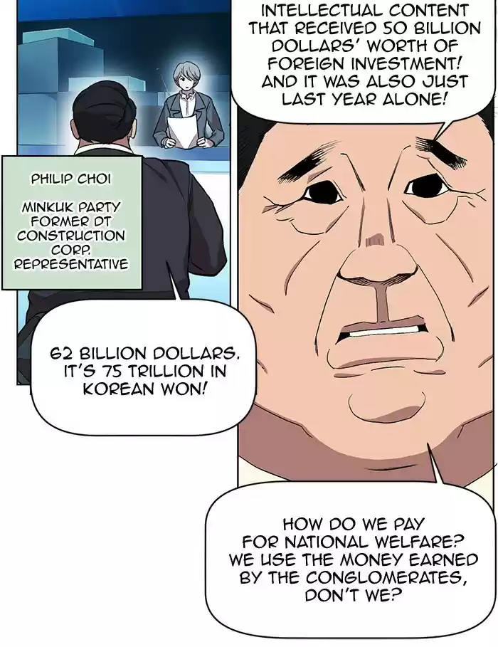 Hardcore Leveling Warrior 189