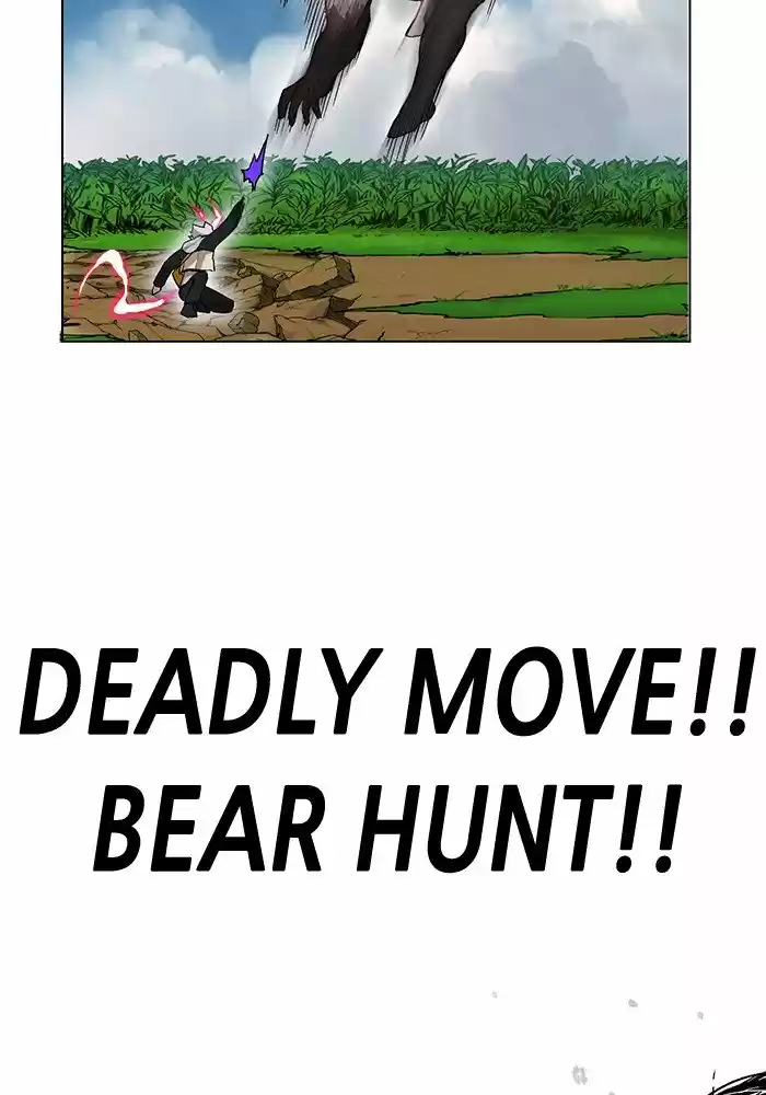 Hardcore Leveling Warrior 199