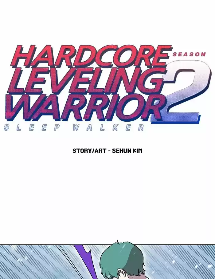 Hardcore Leveling Warrior 202