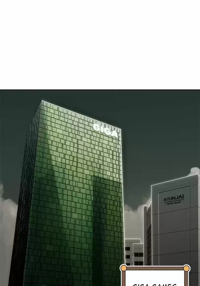 Hardcore Leveling Warrior 202