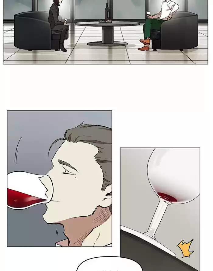 Hardcore Leveling Warrior 202