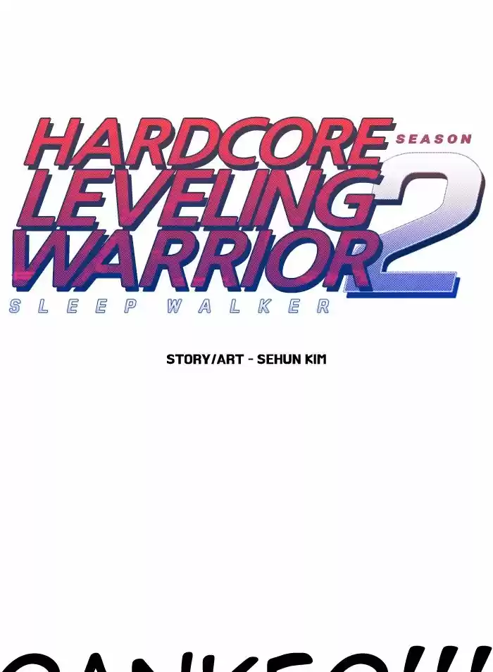 Hardcore Leveling Warrior 206