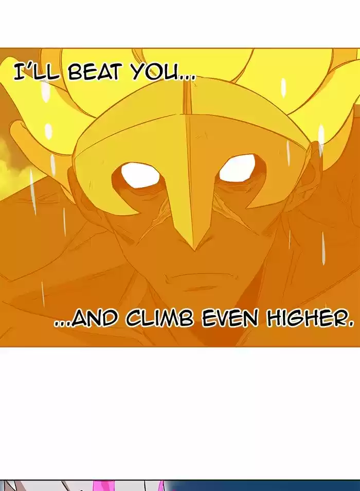 Hardcore Leveling Warrior 206