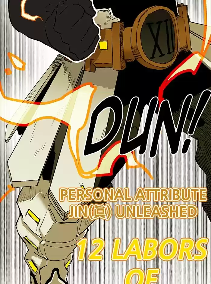 Hardcore Leveling Warrior 206