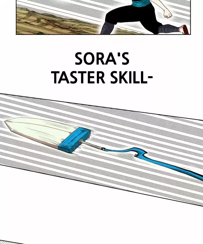 Hardcore Leveling Warrior 207