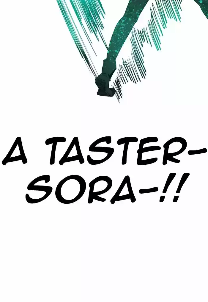 Hardcore Leveling Warrior 207