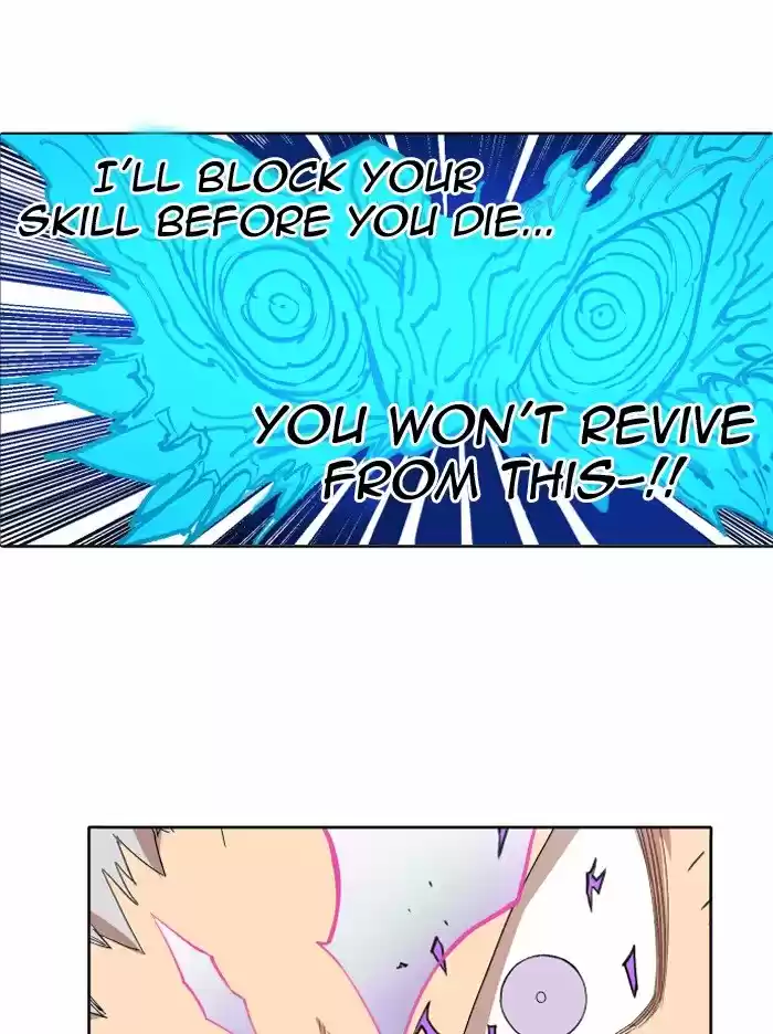 Hardcore Leveling Warrior 208