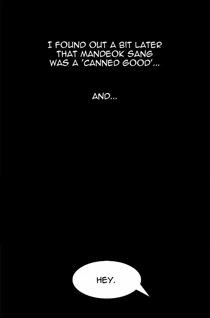 Hardcore Leveling Warrior 210