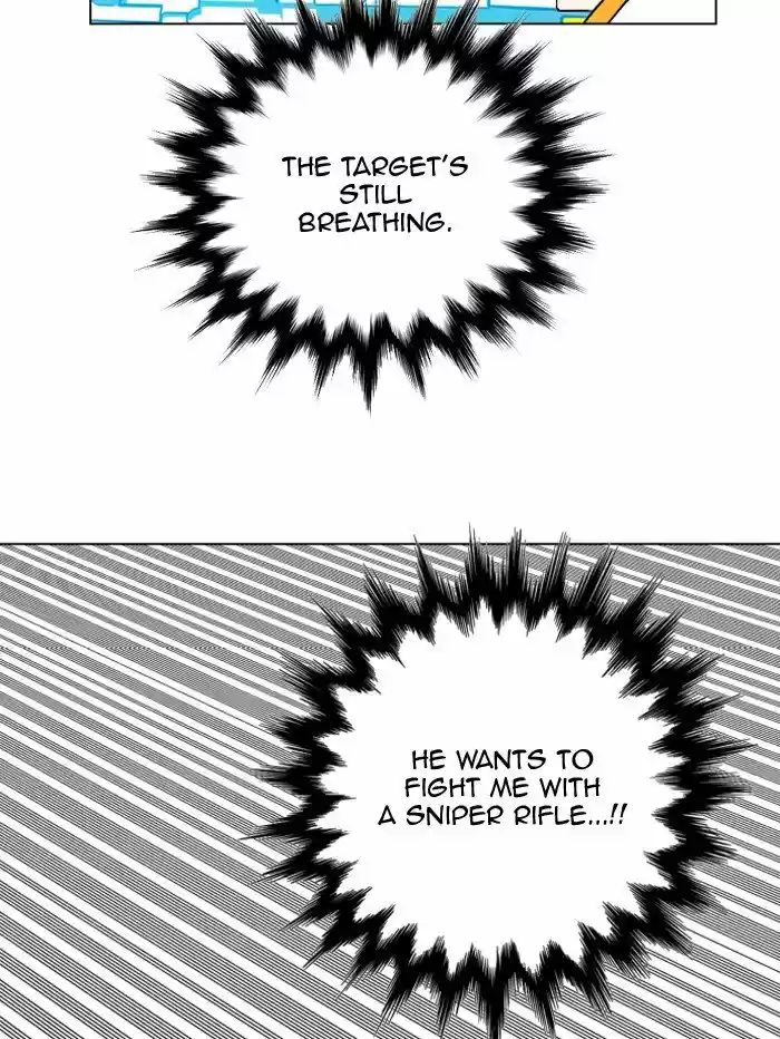 Hardcore Leveling Warrior 211