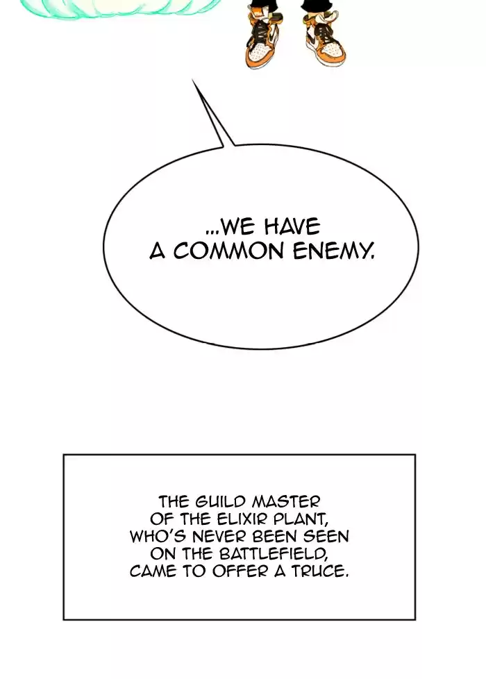 Hardcore Leveling Warrior 214