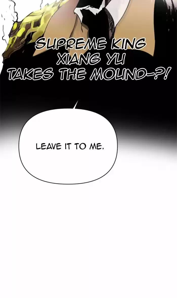 Hardcore Leveling Warrior 217