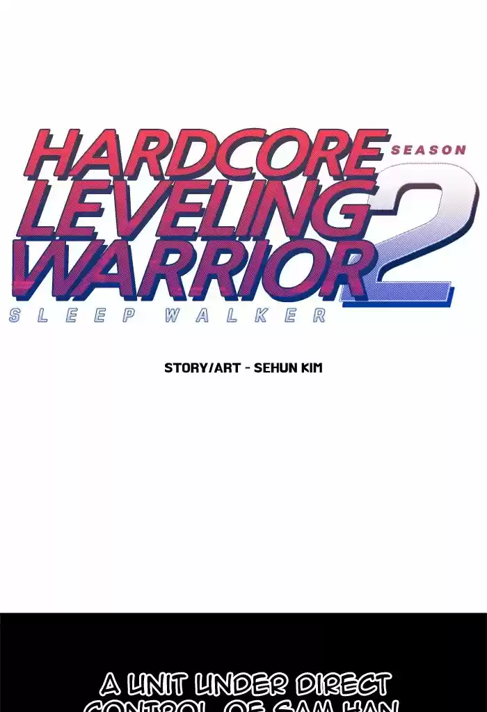 Hardcore Leveling Warrior 218