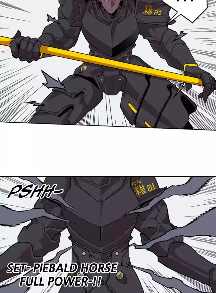 Hardcore Leveling Warrior 219