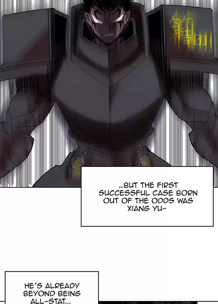 Hardcore Leveling Warrior 220