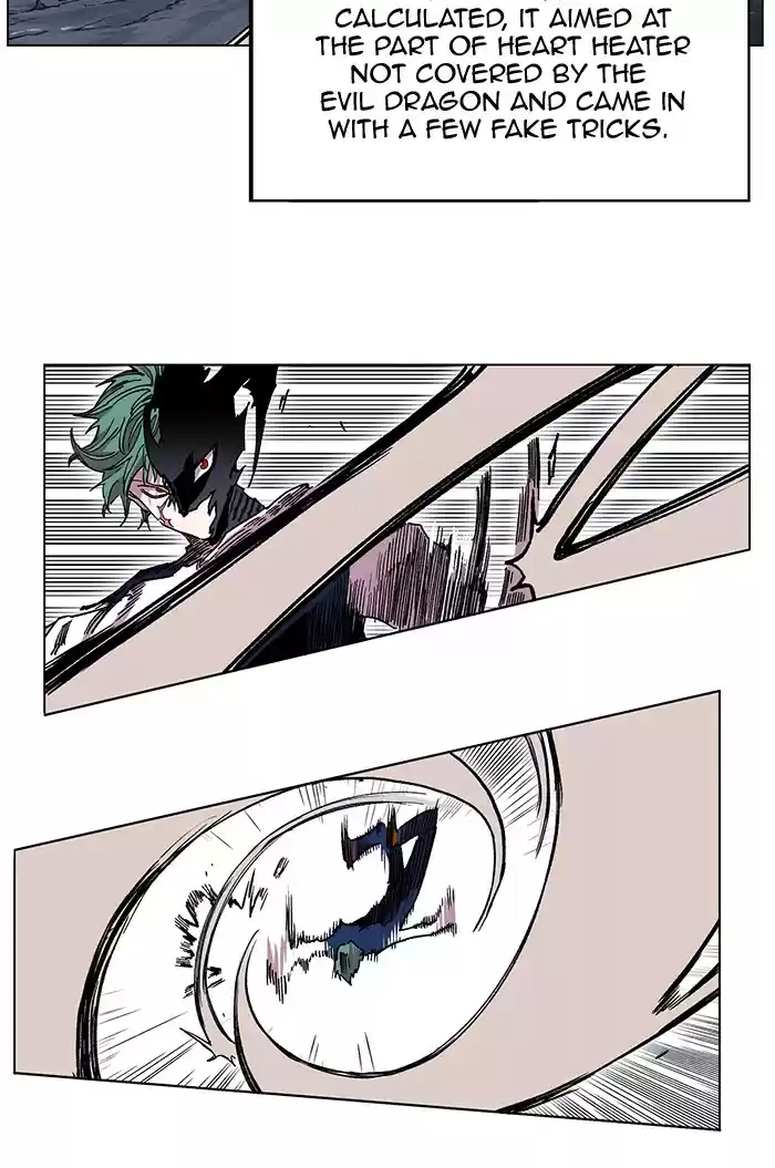 Hardcore Leveling Warrior 220