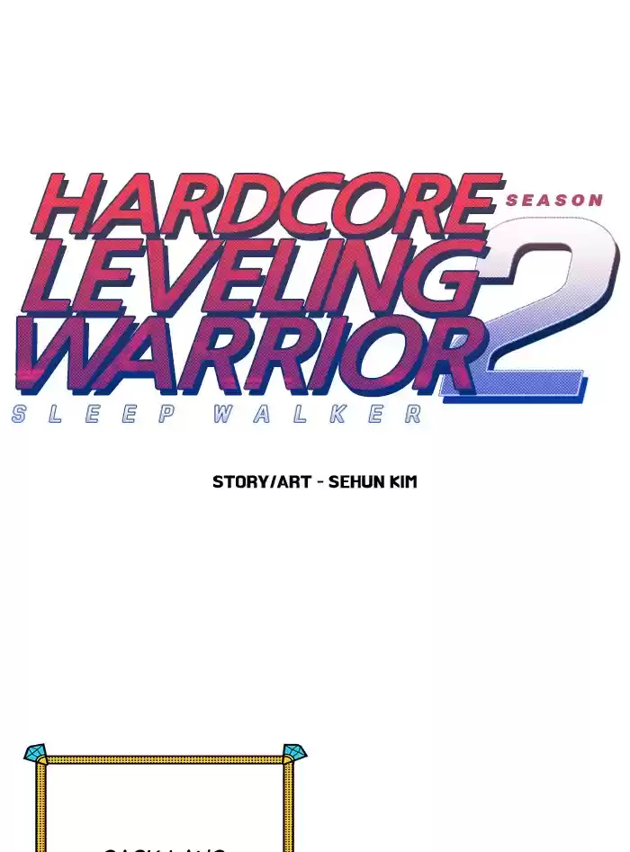 Hardcore Leveling Warrior 222