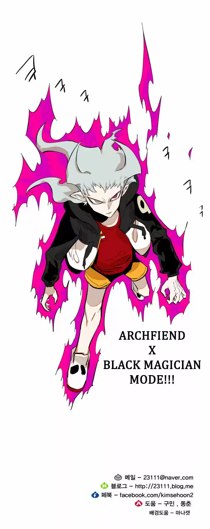 Hardcore Leveling Warrior 30