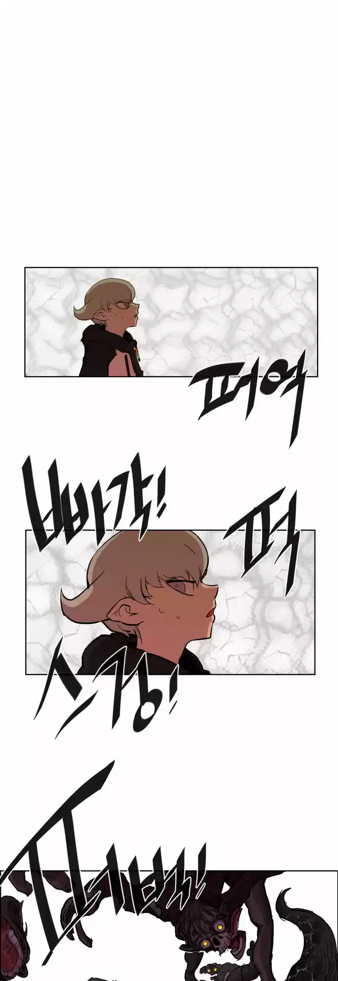 Hardcore Leveling Warrior 7