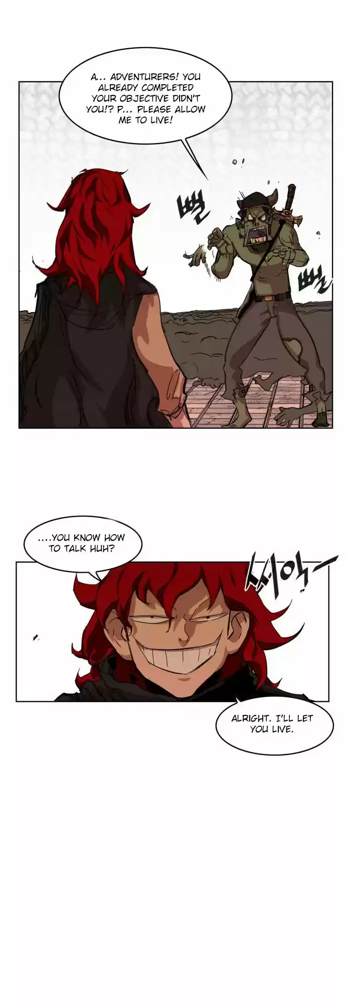 Hardcore Leveling Warrior 7