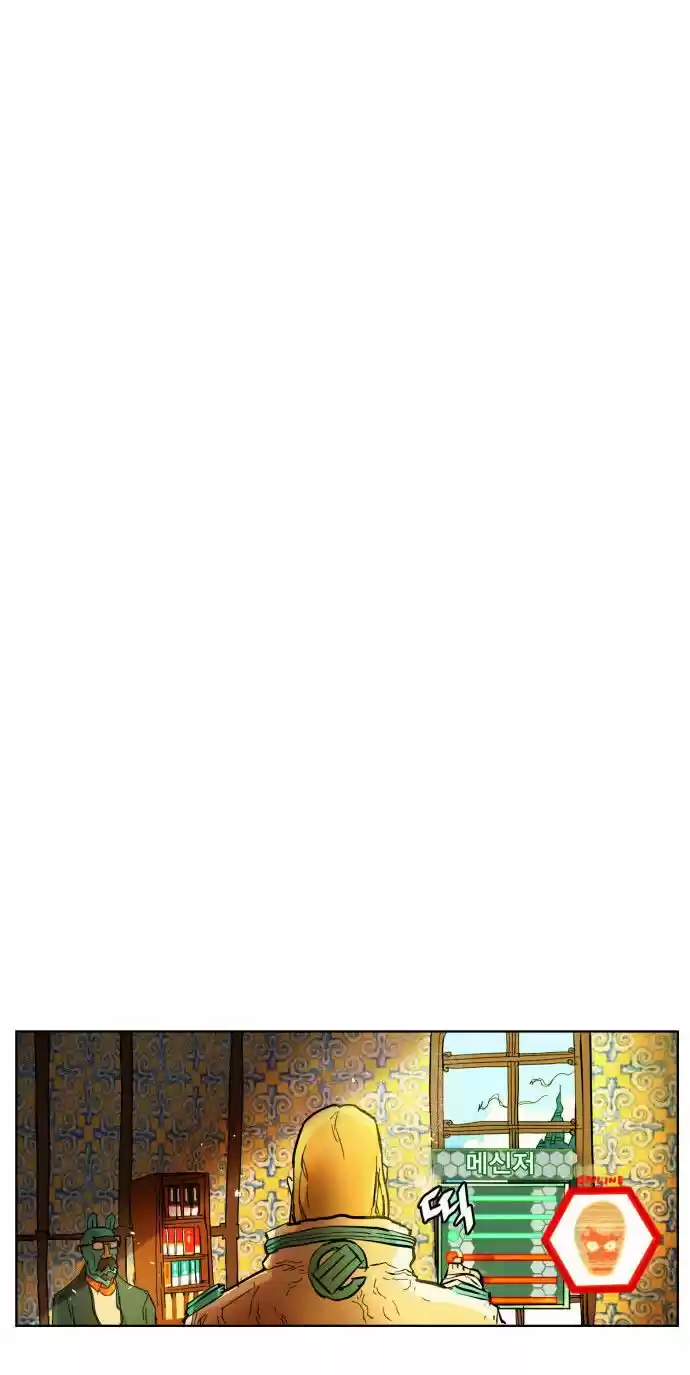 Hardcore Leveling Warrior 7