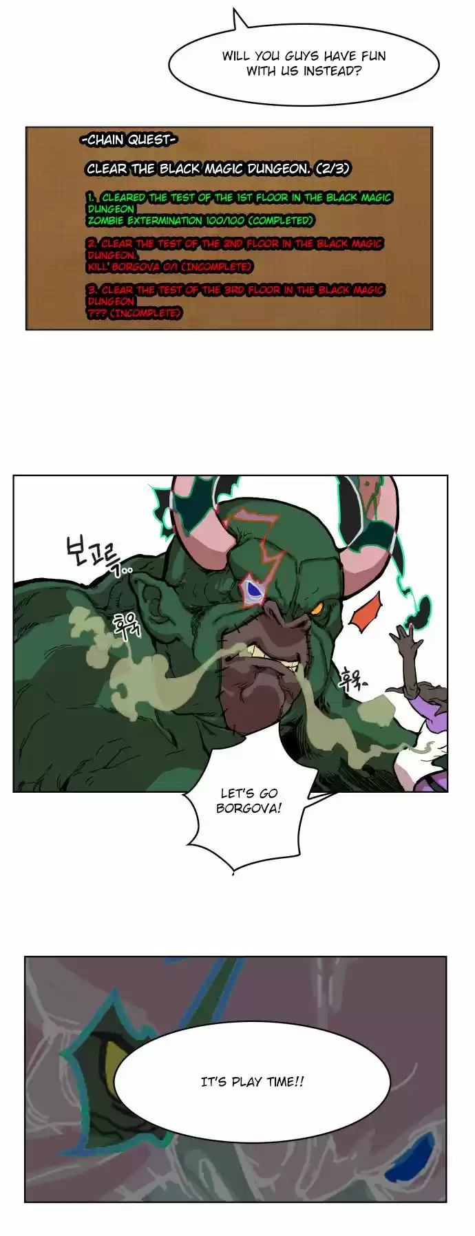 Hardcore Leveling Warrior 7