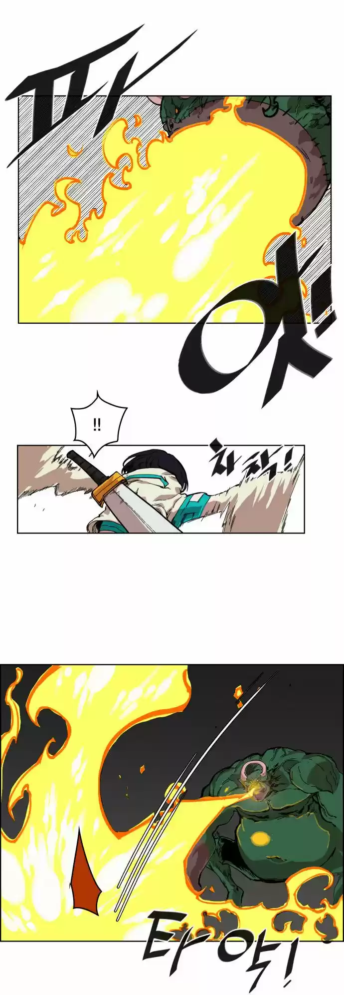 Hardcore Leveling Warrior 7