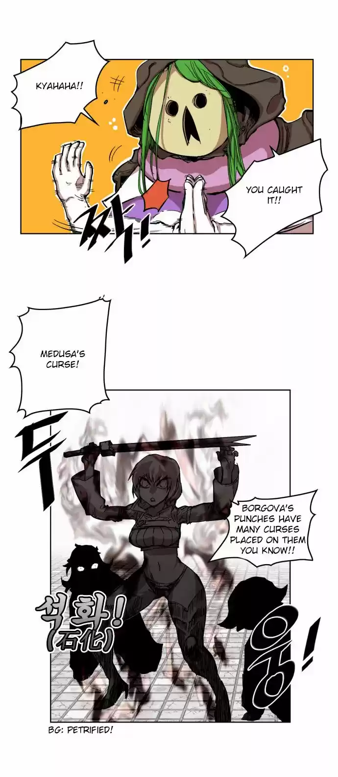 Hardcore Leveling Warrior 7