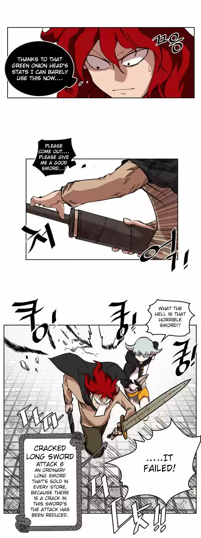 Hardcore Leveling Warrior 7