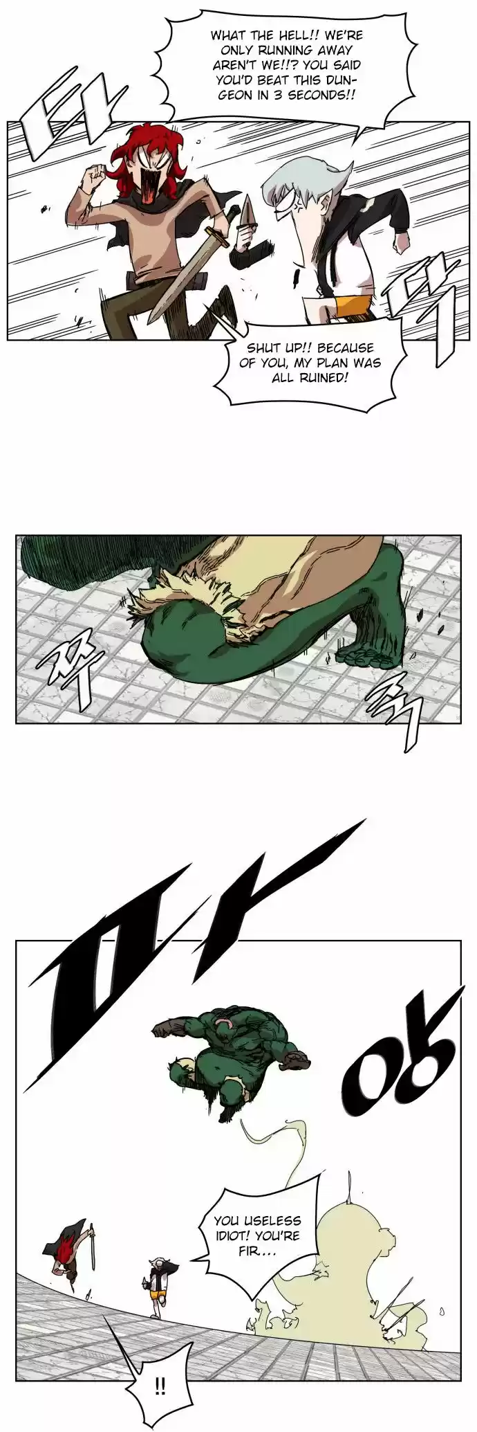 Hardcore Leveling Warrior 7