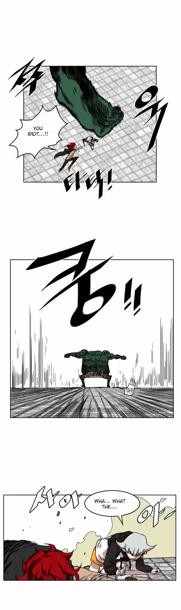 Hardcore Leveling Warrior 7