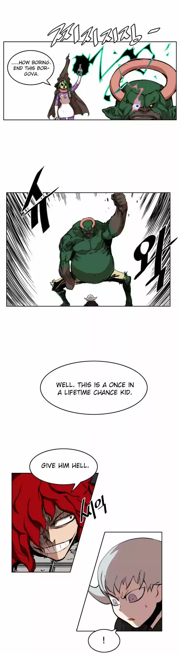 Hardcore Leveling Warrior 7