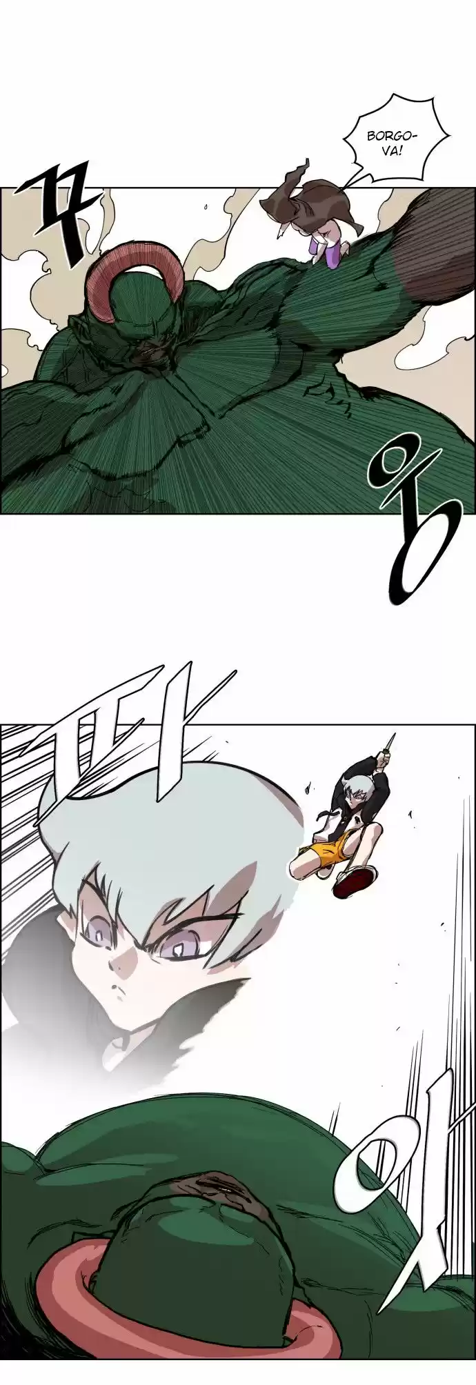 Hardcore Leveling Warrior 7