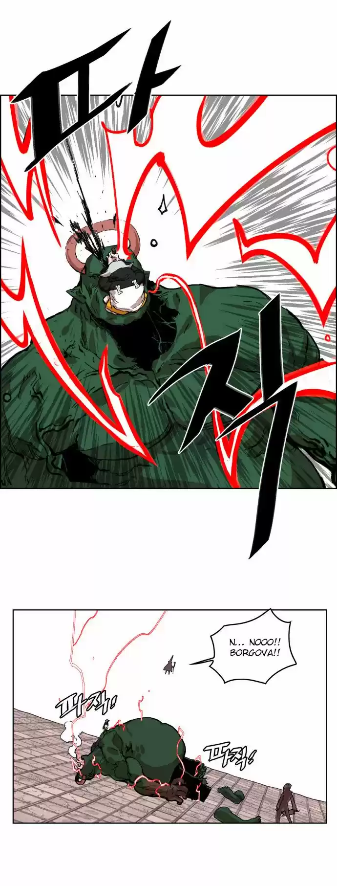 Hardcore Leveling Warrior 7