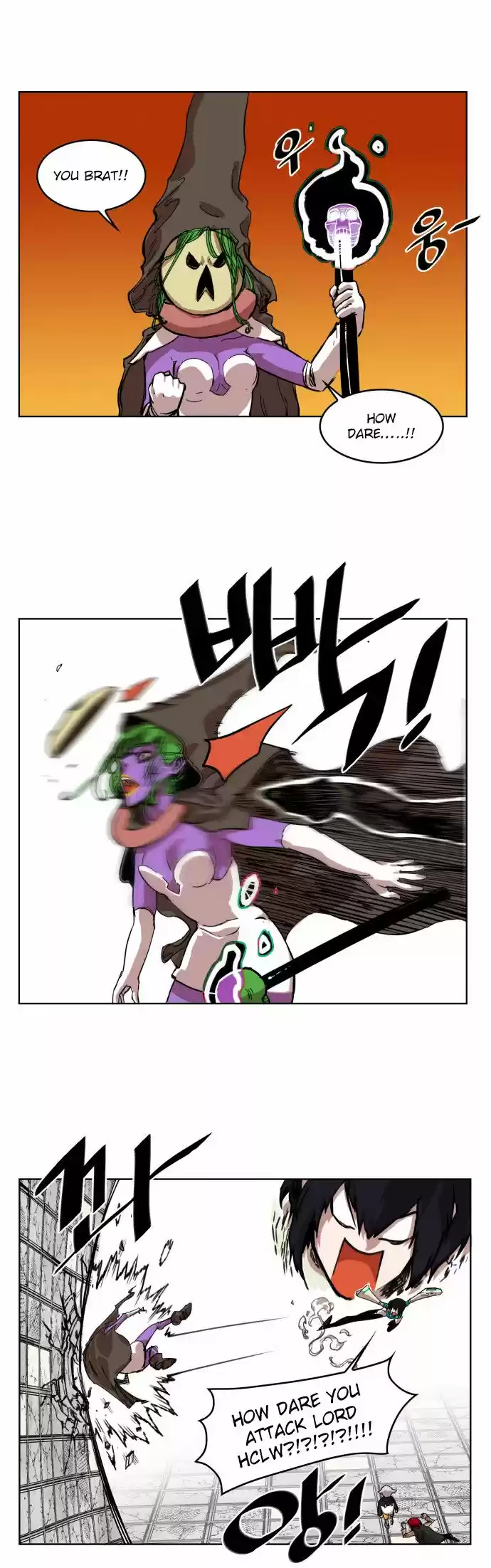 Hardcore Leveling Warrior 7