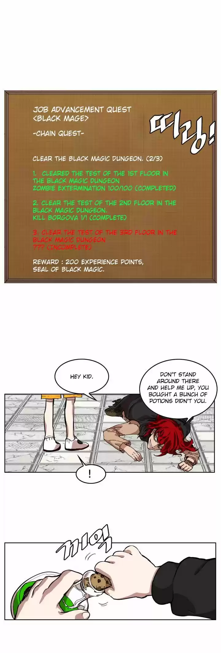 Hardcore Leveling Warrior 7