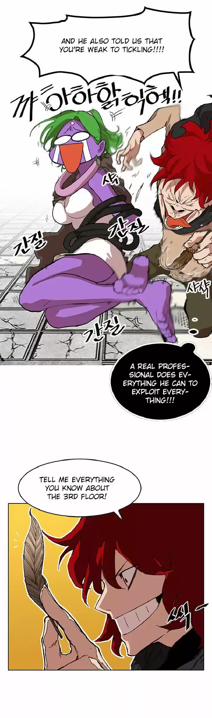 Hardcore Leveling Warrior 7