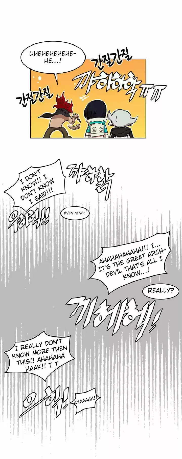 Hardcore Leveling Warrior 7