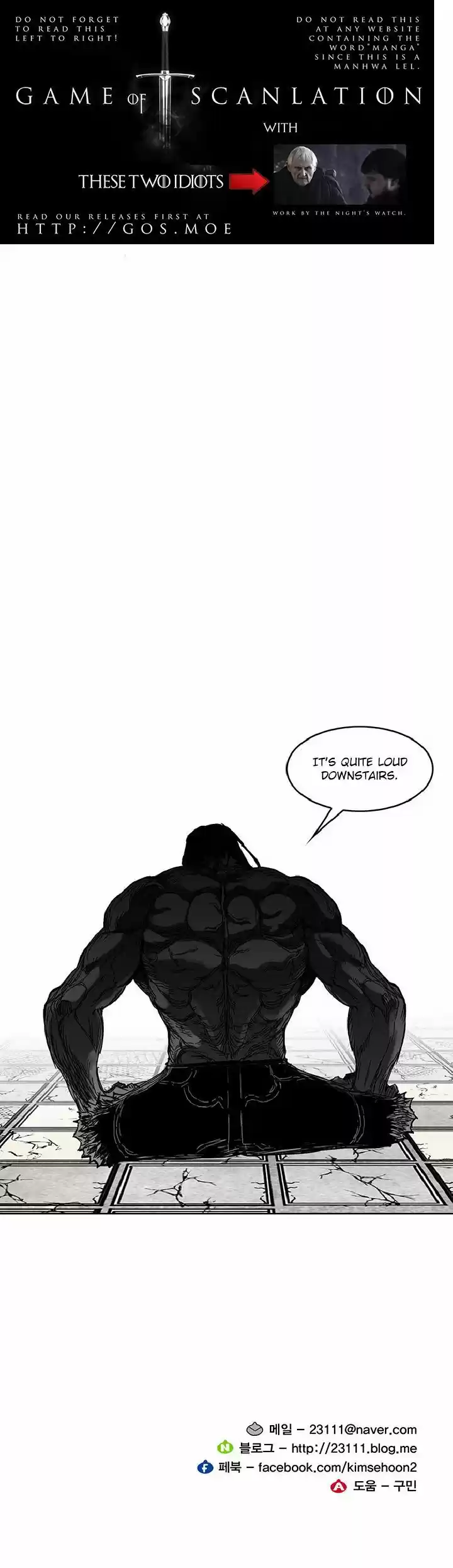 Hardcore Leveling Warrior 7