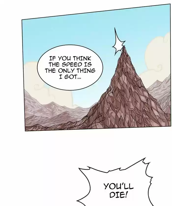 Hardcore Leveling Warrior 71