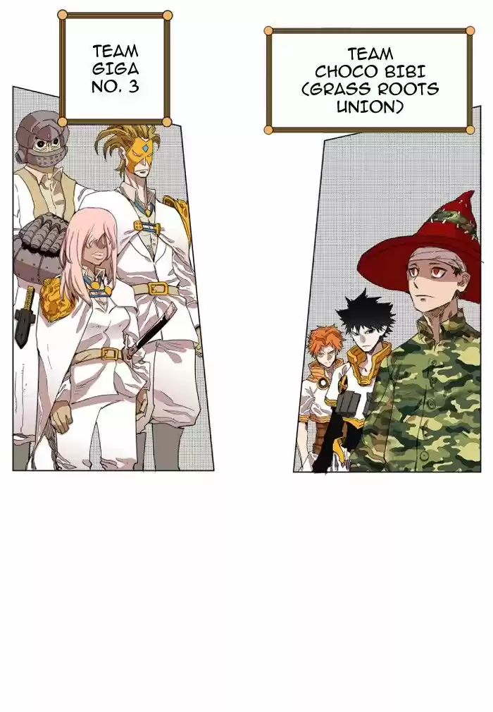 Hardcore Leveling Warrior 74