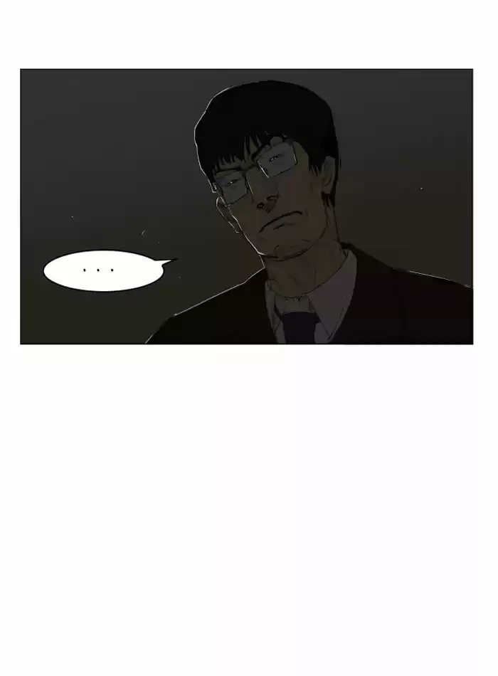 Hardcore Leveling Warrior 75