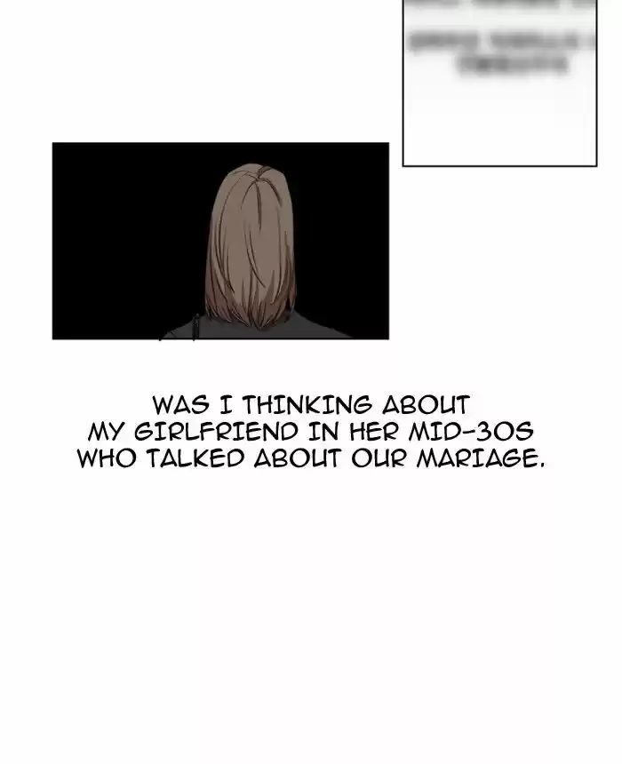 Hardcore Leveling Warrior 81