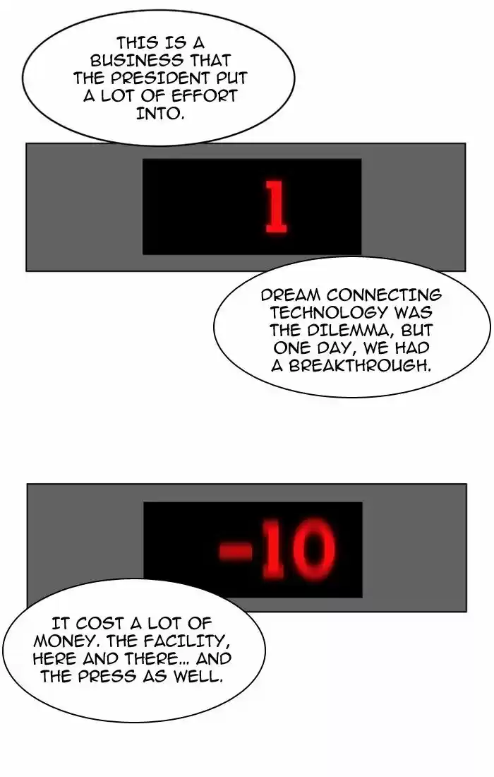 Hardcore Leveling Warrior 81