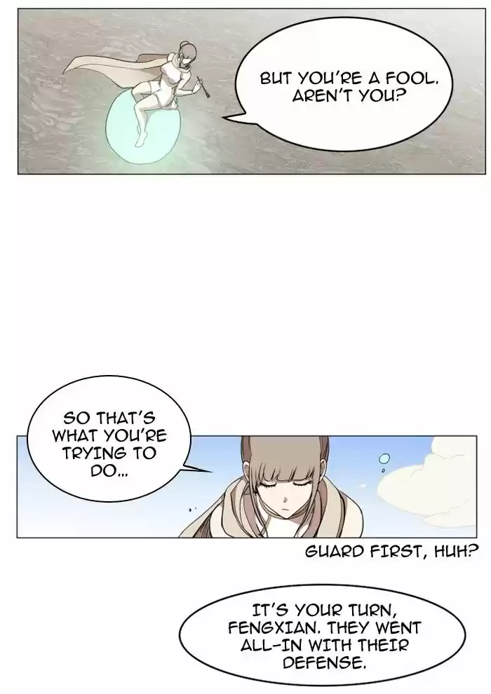 Hardcore Leveling Warrior 83