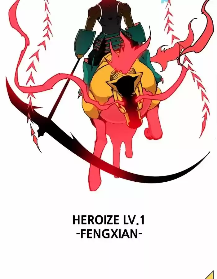 Hardcore Leveling Warrior 84