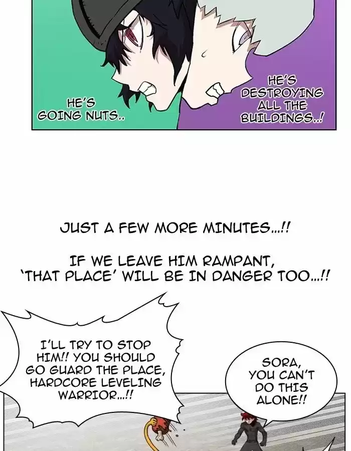 Hardcore Leveling Warrior 84